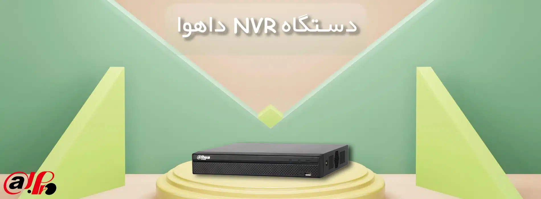 دستگاه NVR داهوا