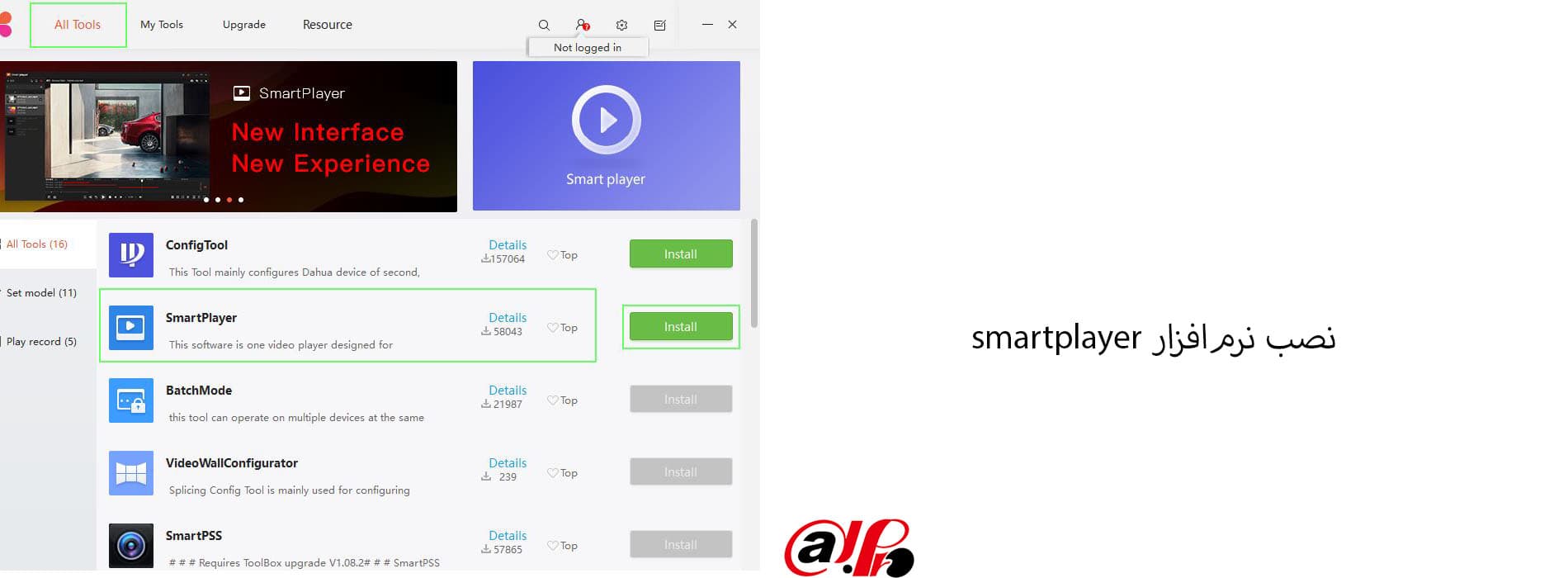 Smart Player Install مراحل نصب نرمافزار Smart Player