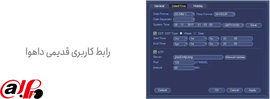 تنظیم دوربین داهوا