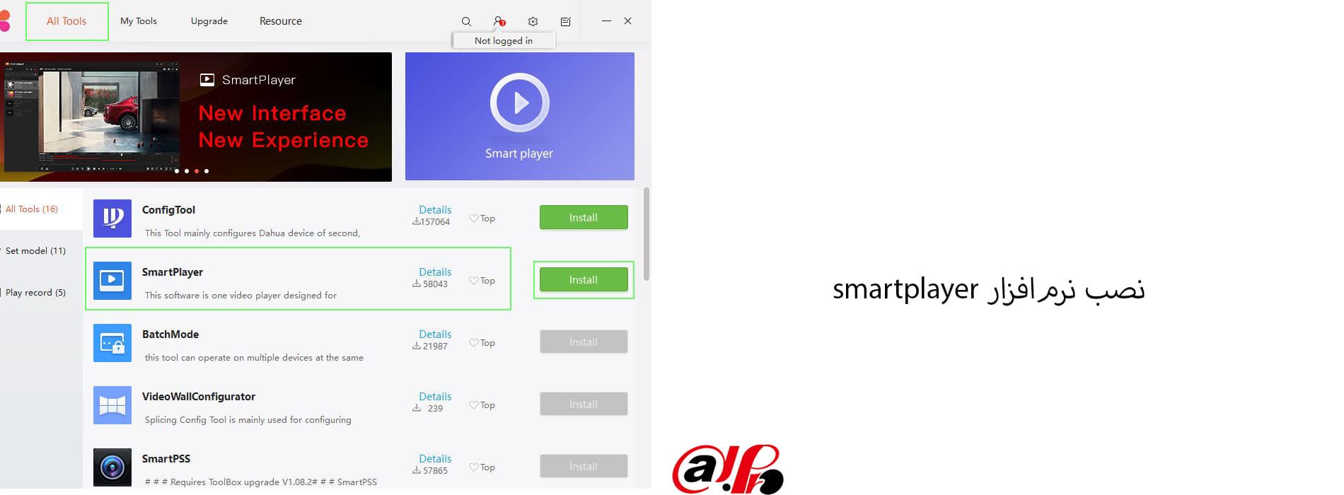 آدرس دانلود نرم‌افزار smartplayer