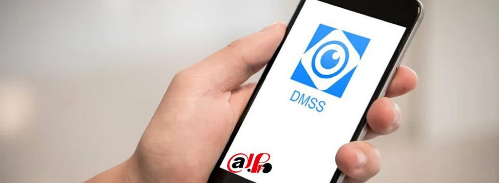 نرم افزار dmss