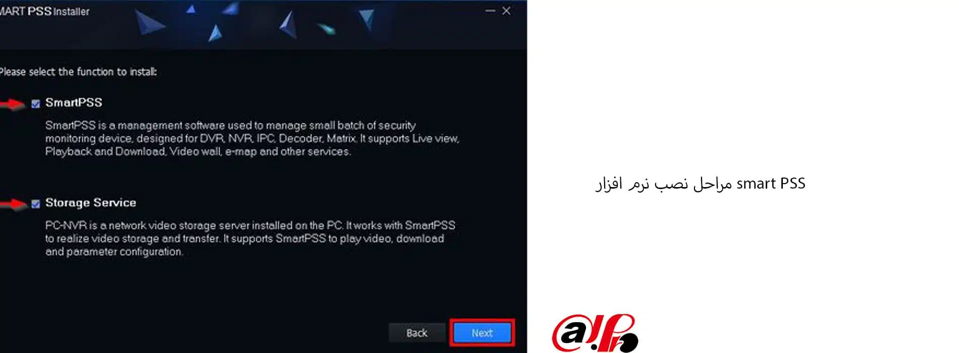نصب نرم افزار  Smart PSS