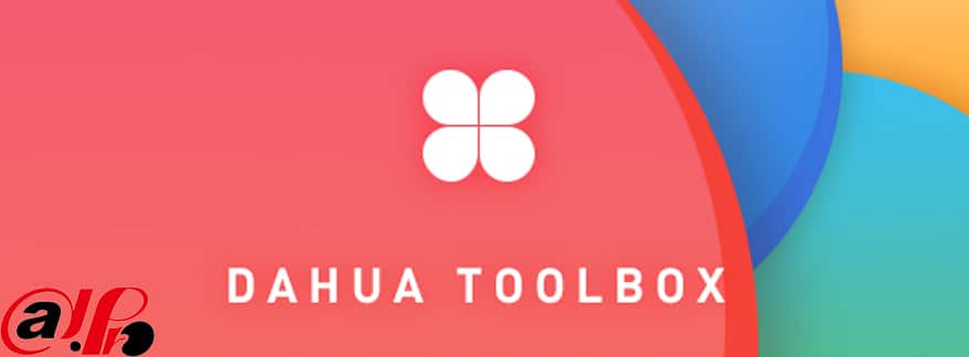 نرم افزار toolbox داهوا