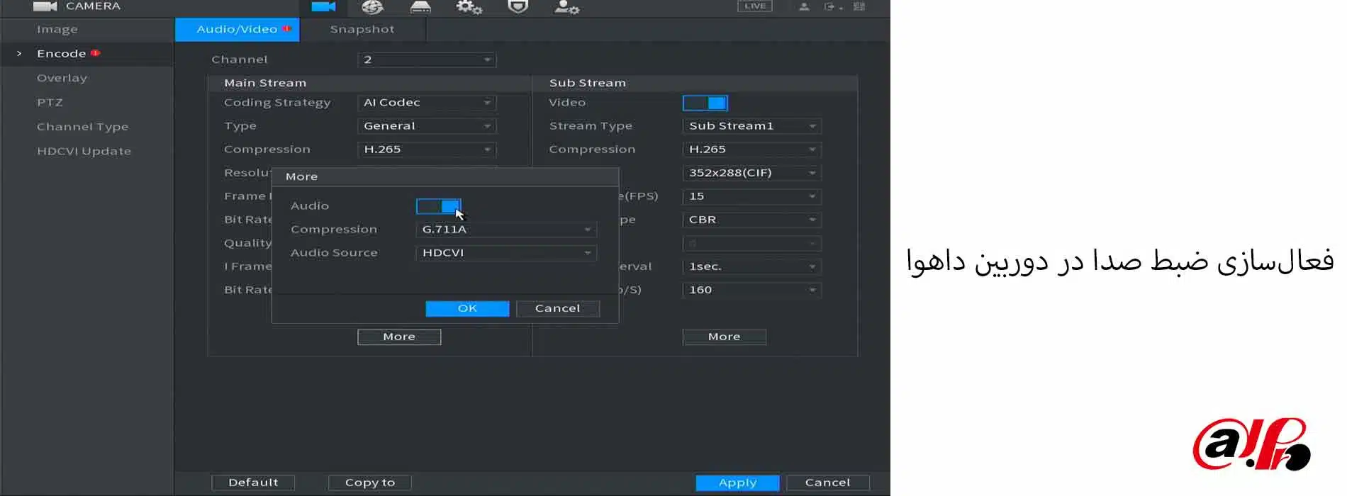 مرحله چهارم فعال سازی ضبط صدا در دوربین مداربسته داهوا