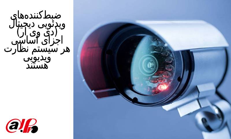 تنظیمات motion detection داهوا