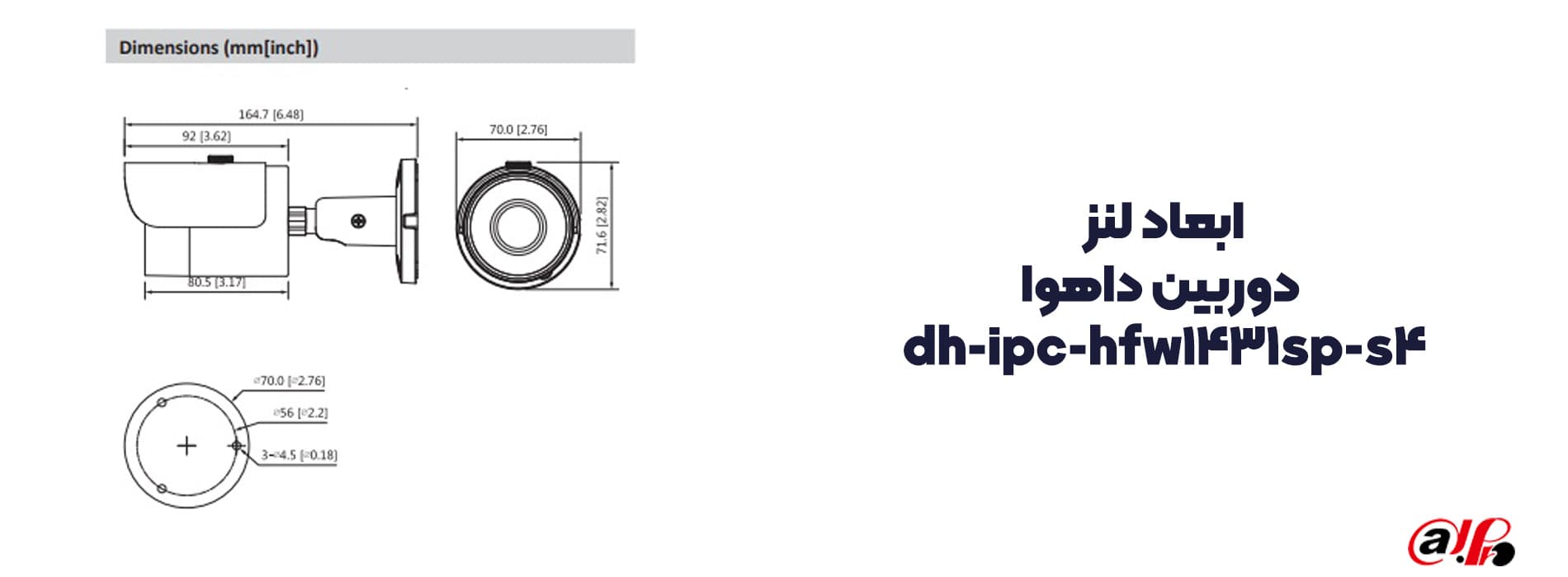 قابلیت های اختصاصی دوربین مداربسته مدل dh-ipc-hfw1431sp-s4 داهوا