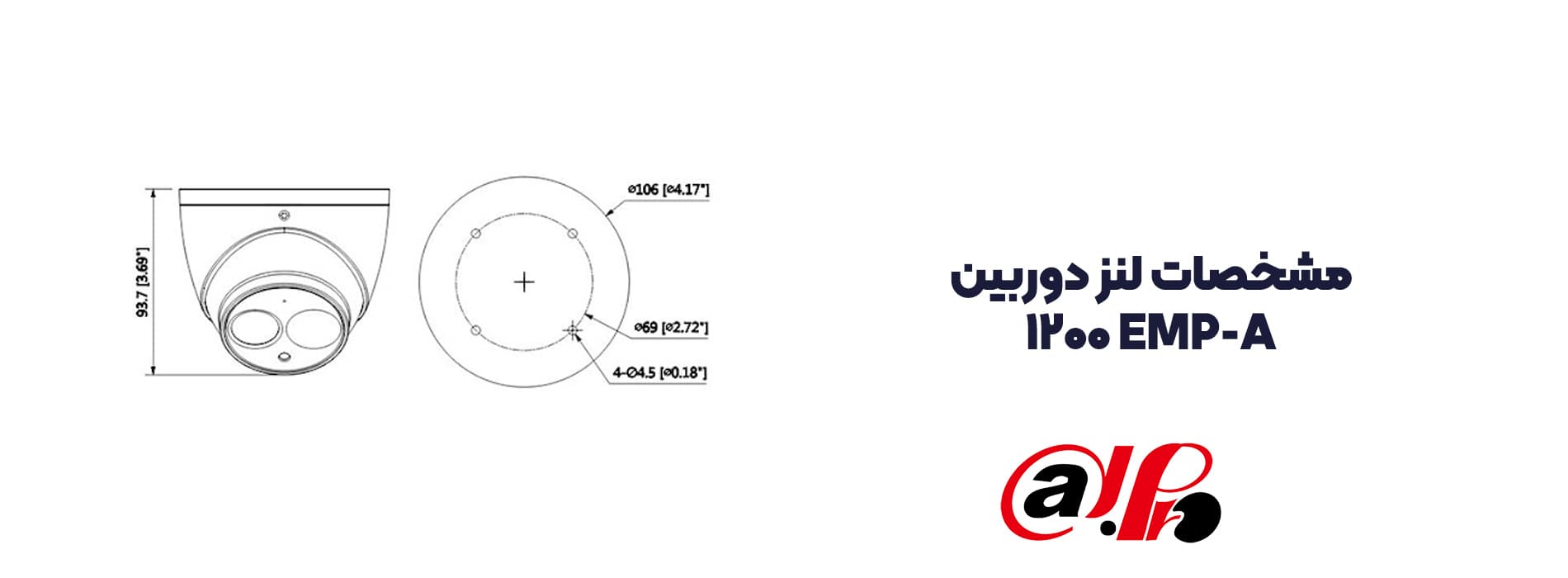 قابلیتهای اختصاصی دوربین داهوا  1200 EMP-A